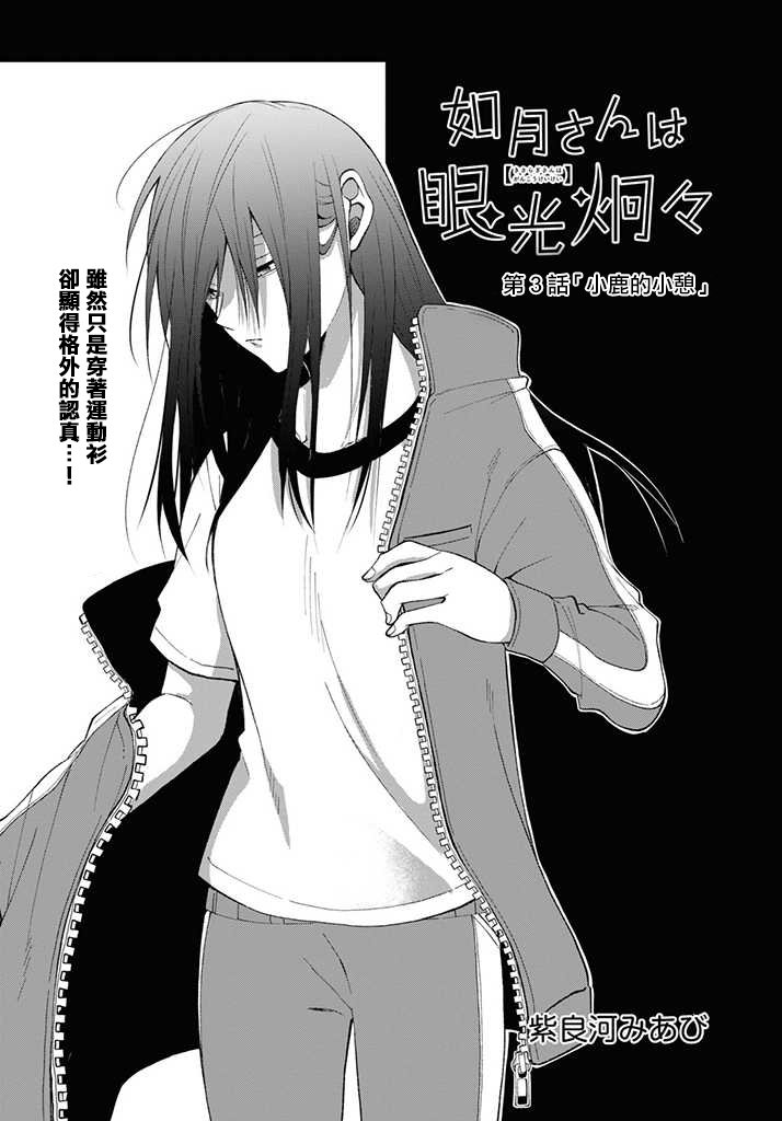 连载03