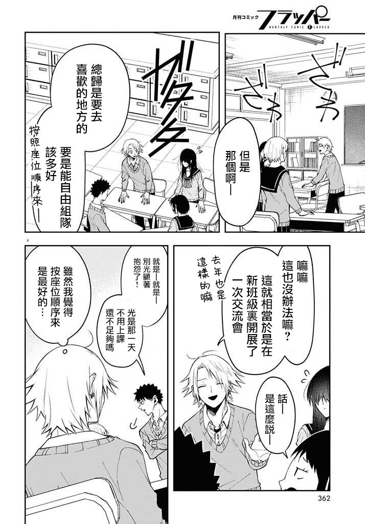 连载03