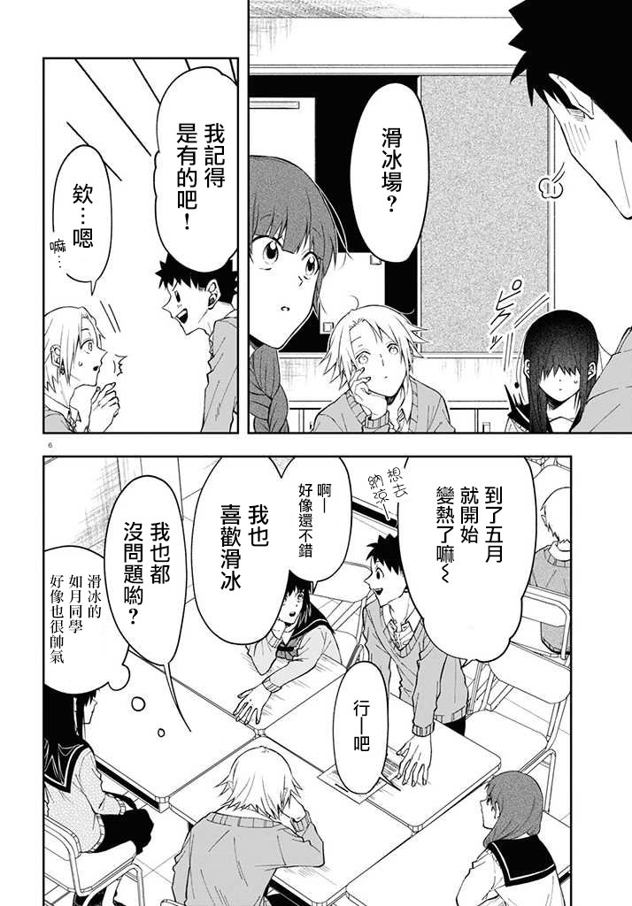 连载03