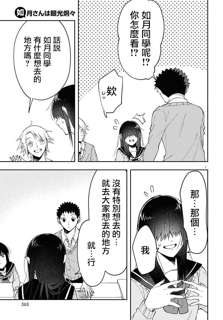 连载03