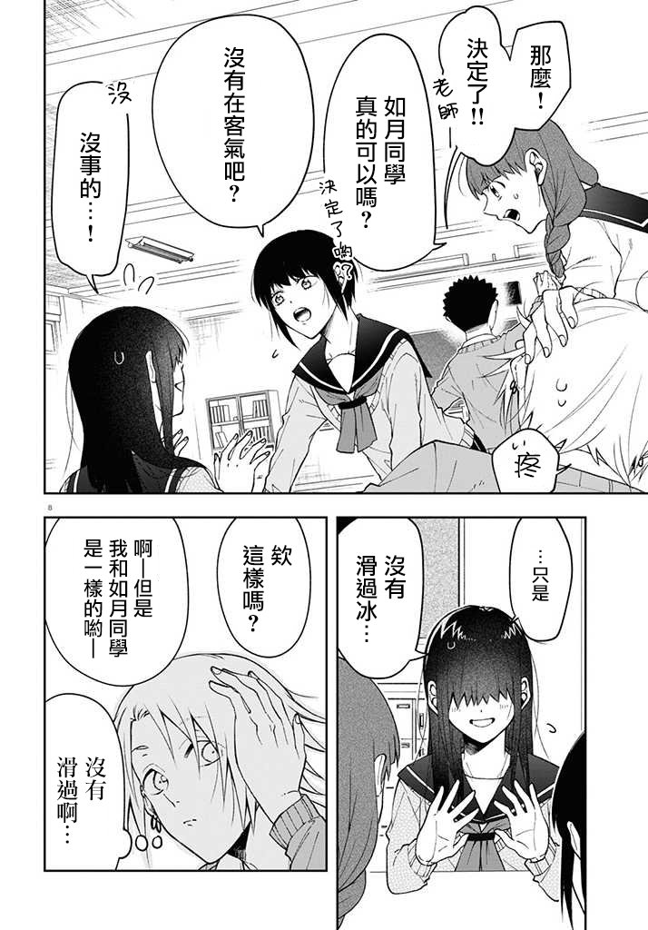 连载03