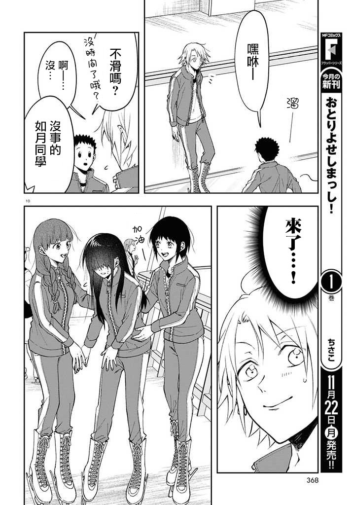 连载03