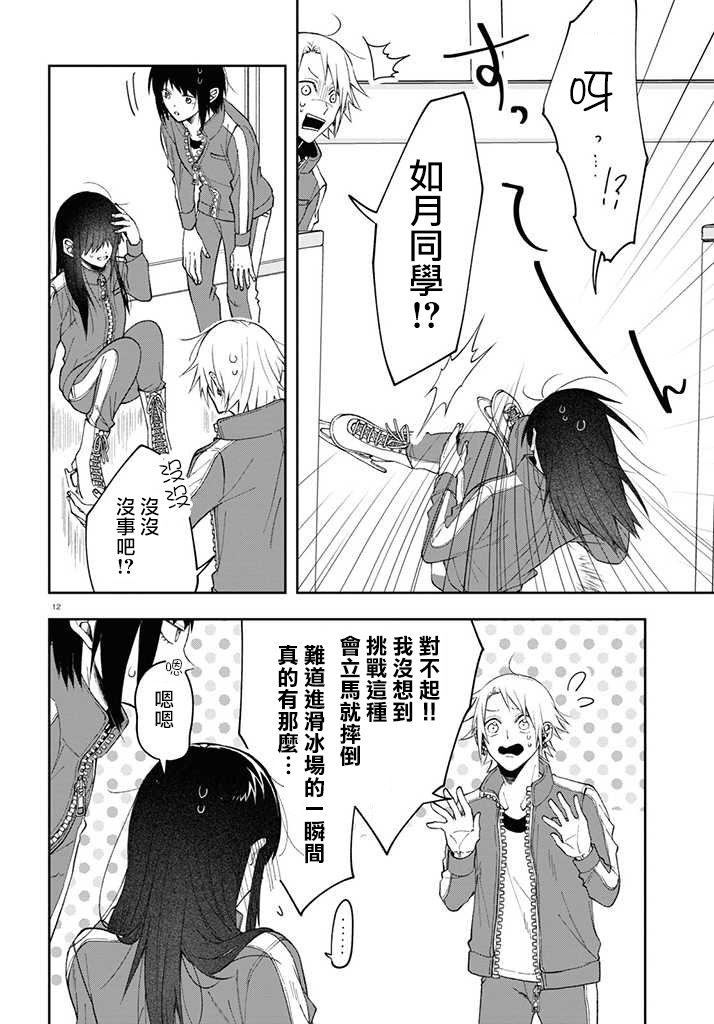 连载03