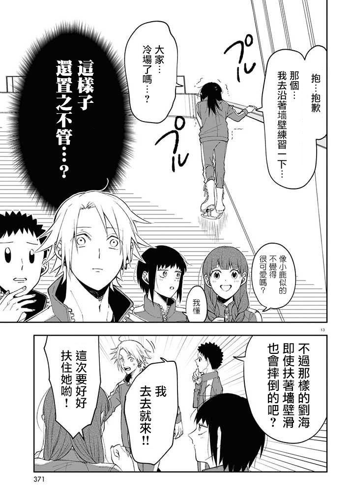 连载03