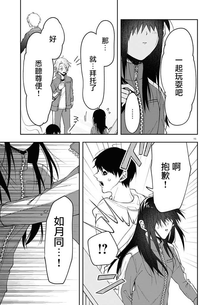 连载03