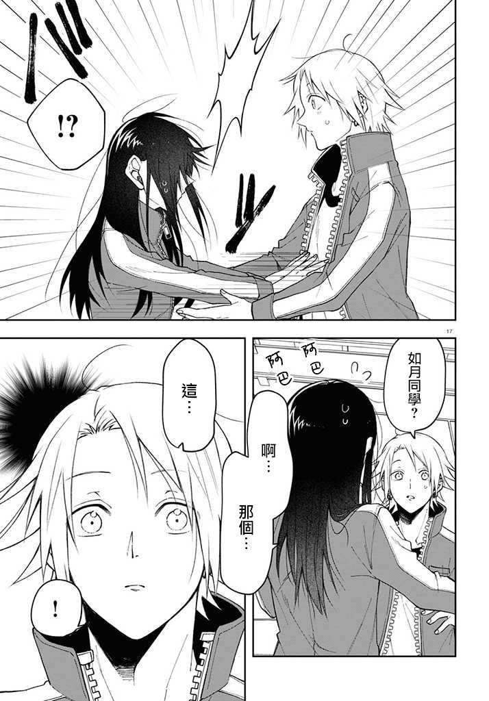 连载03