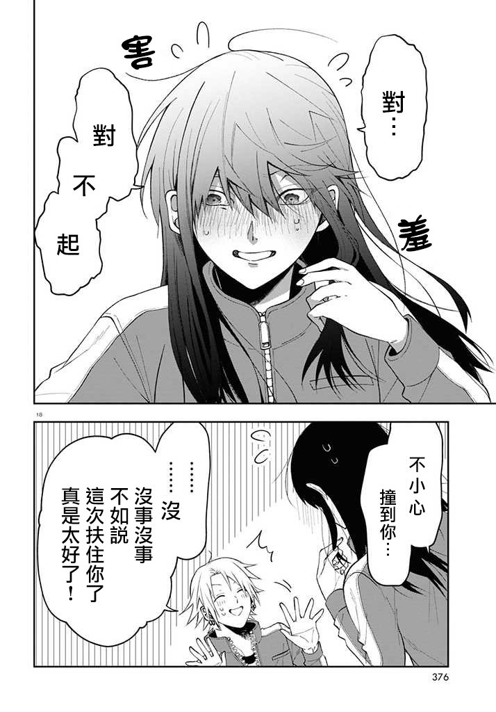 连载03