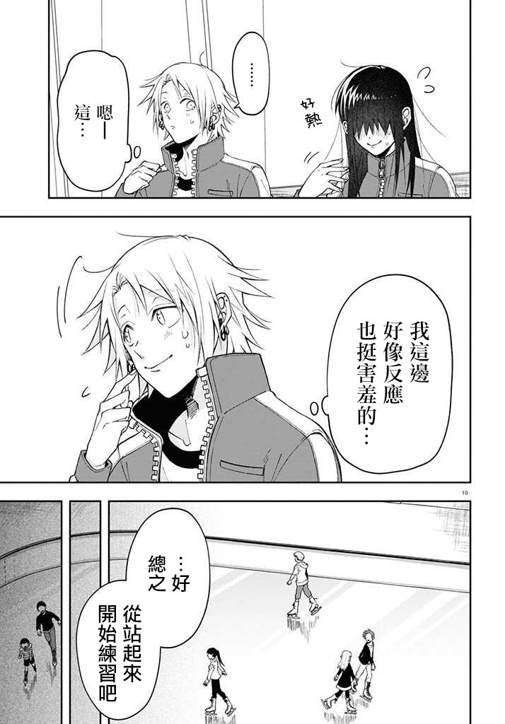 连载03