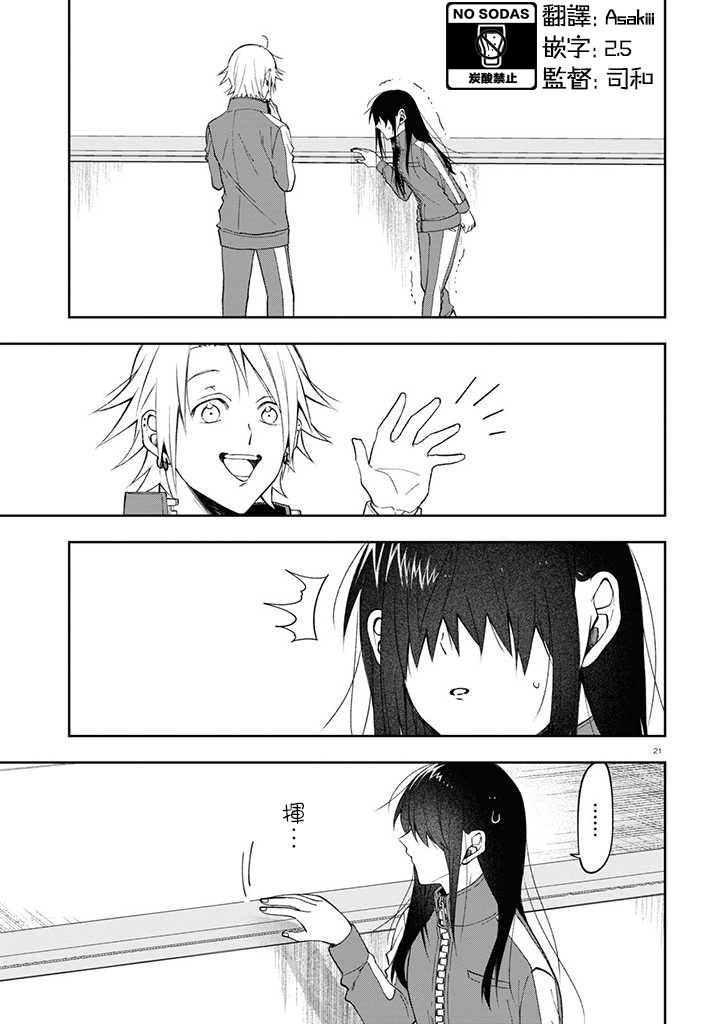 连载03