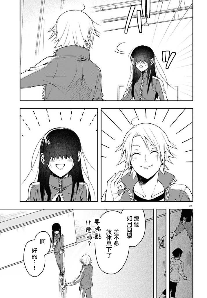 连载03
