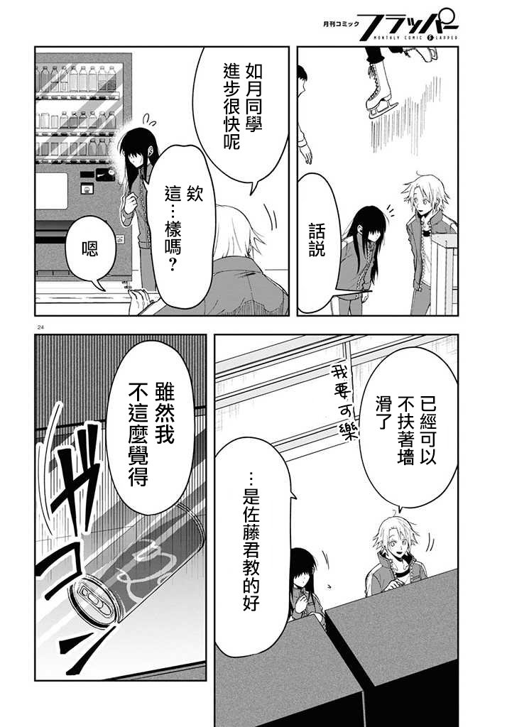 连载03
