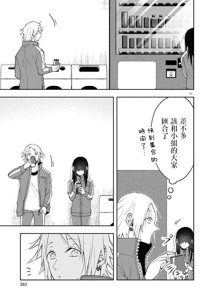 连载03