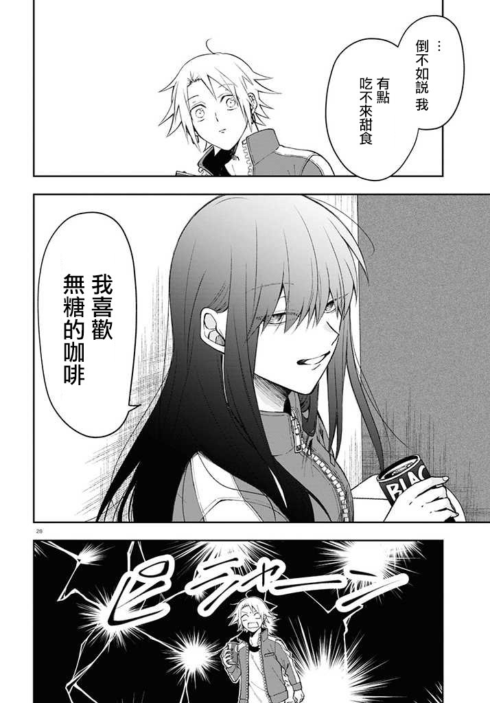 连载03