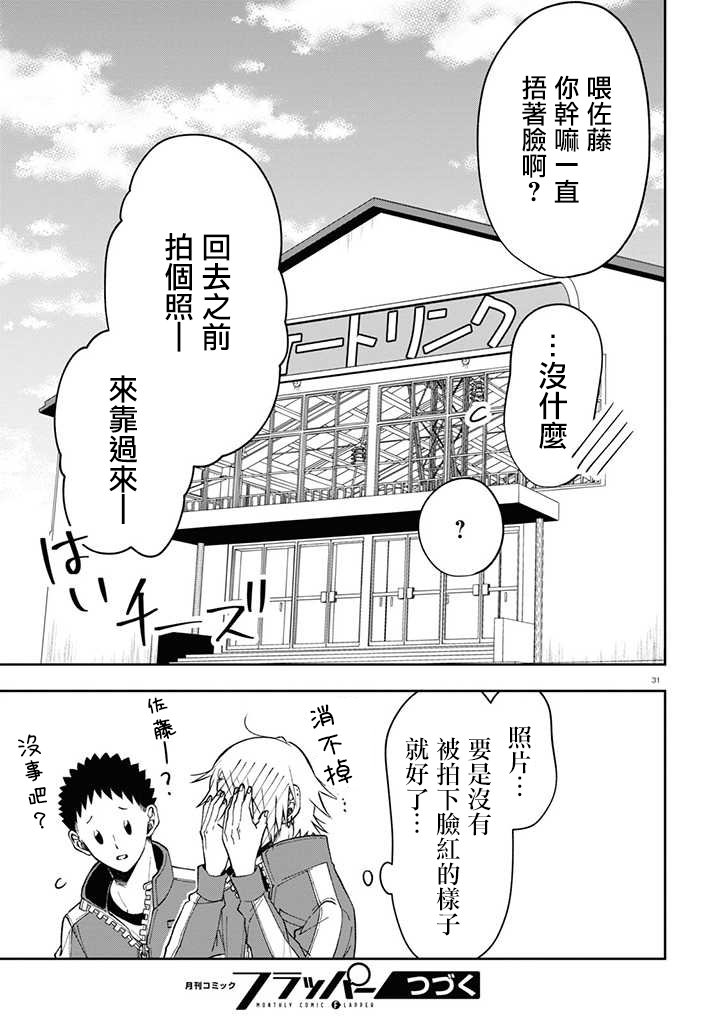 连载03