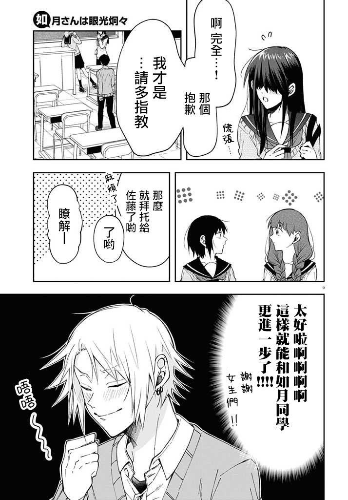 连载04