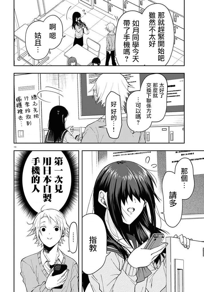 连载04