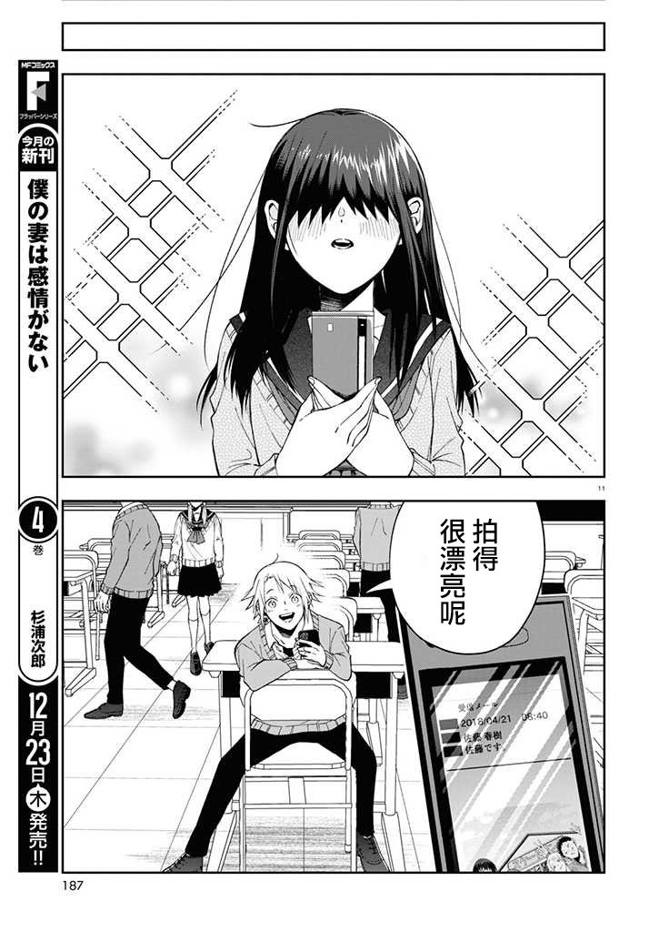 连载04