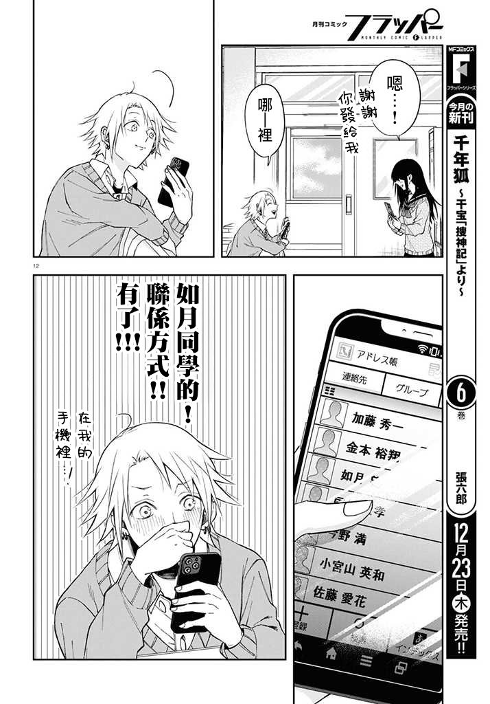 连载04
