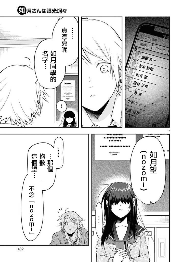 连载04