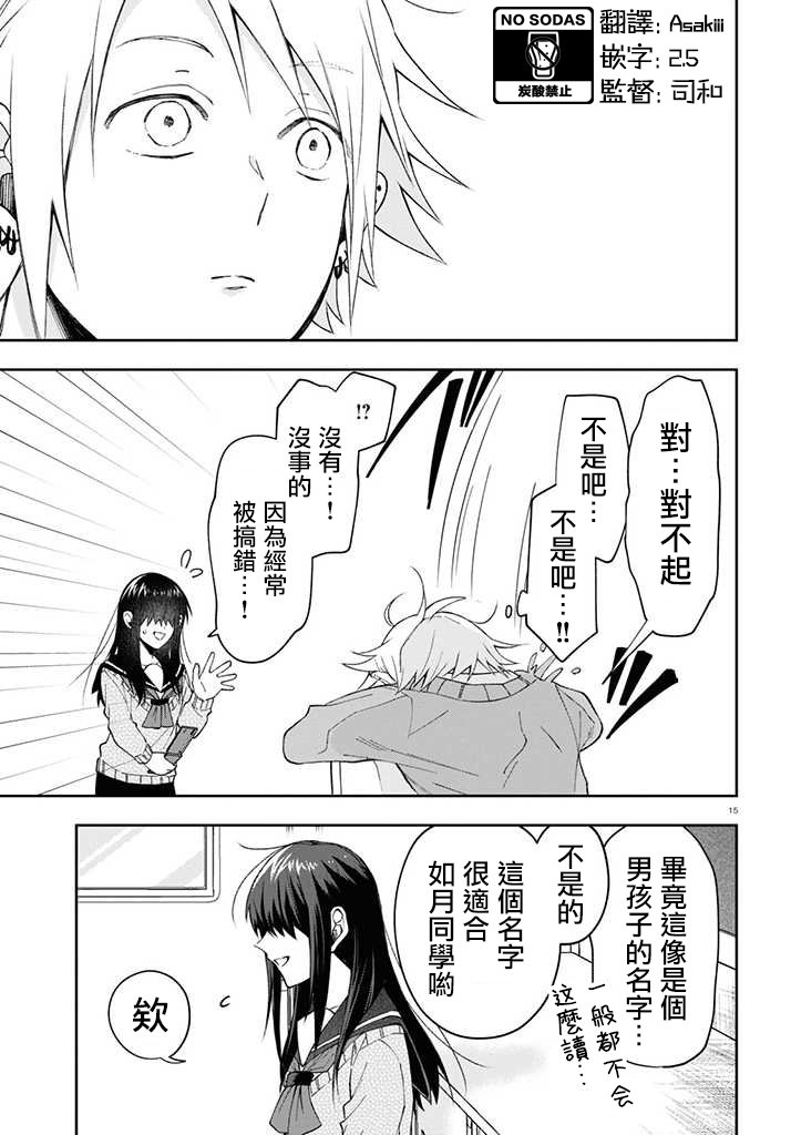 连载04