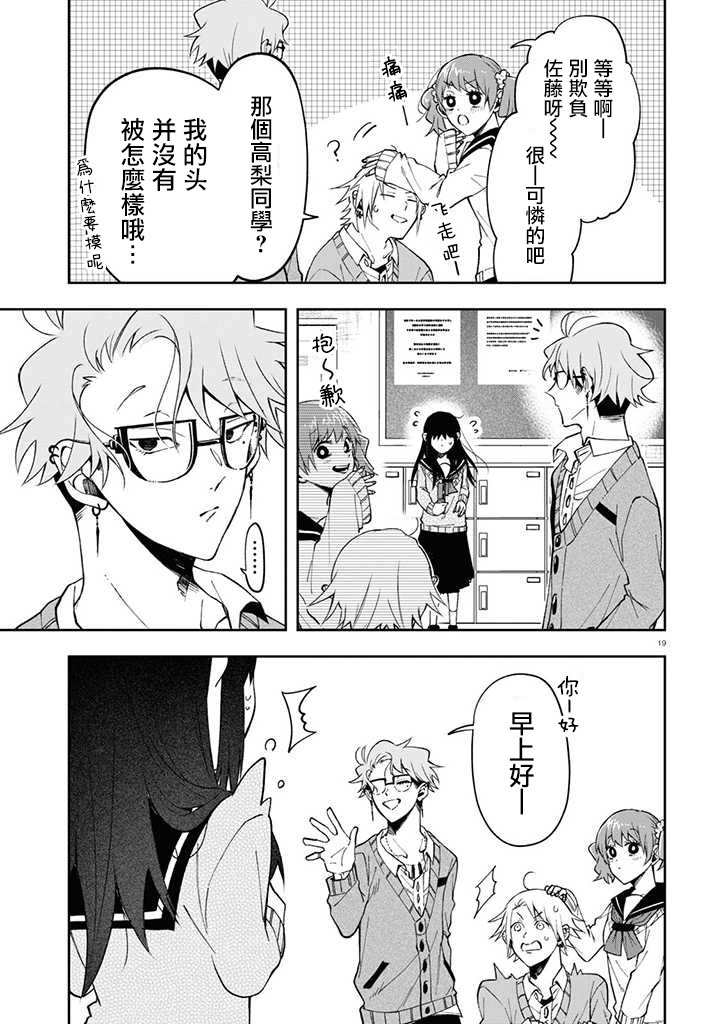 连载04
