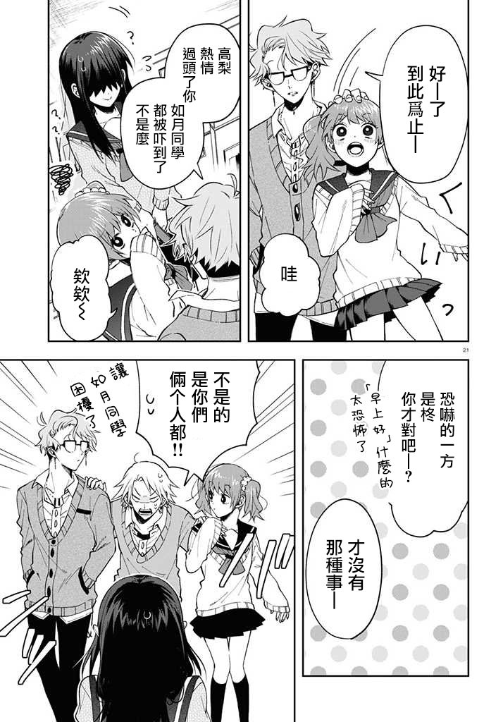 连载04