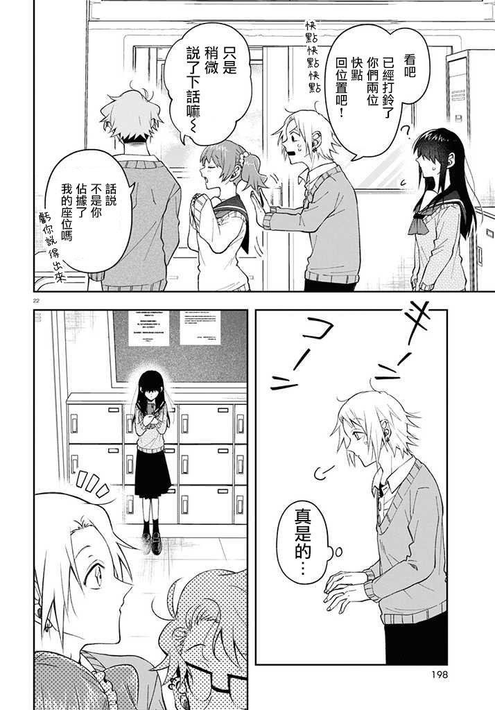 连载04