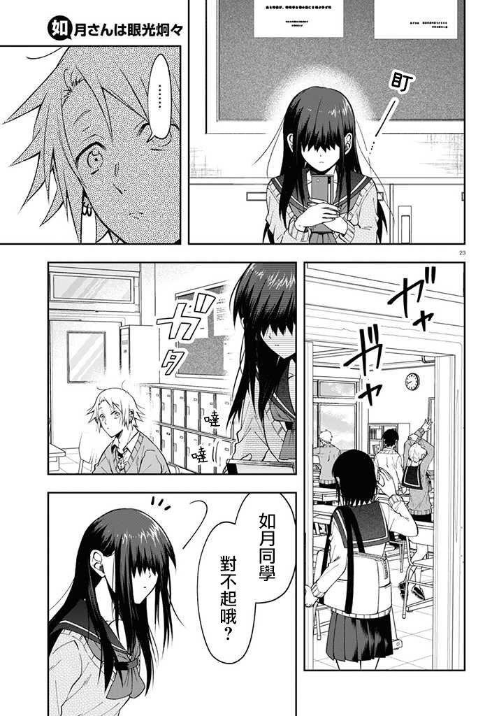 连载04