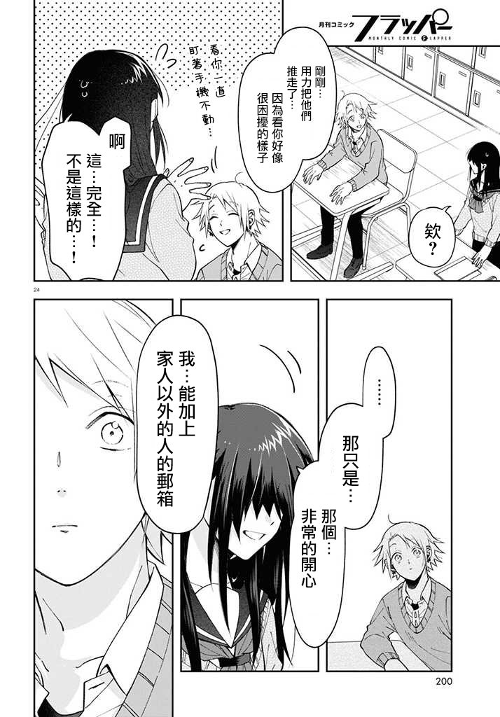 连载04