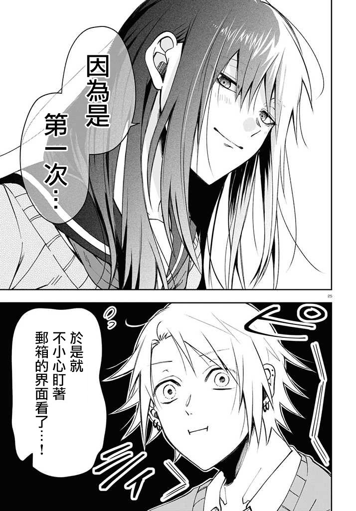 连载04