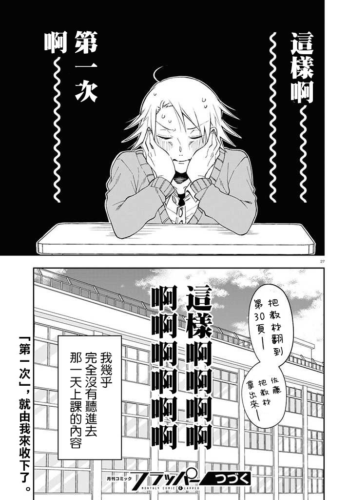 连载04