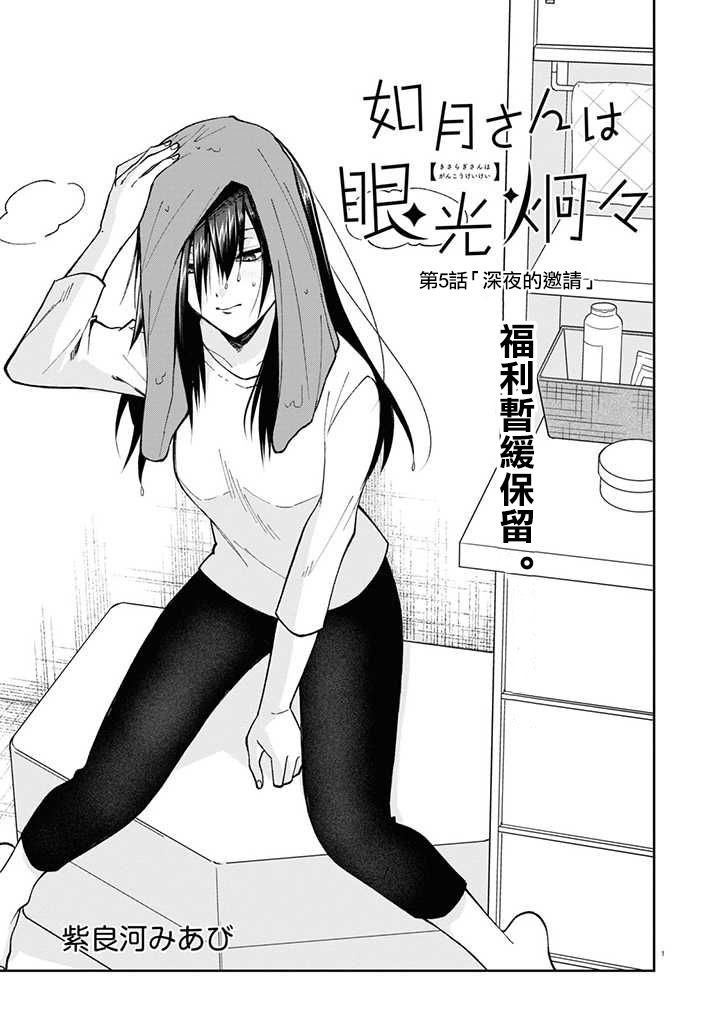 连载05