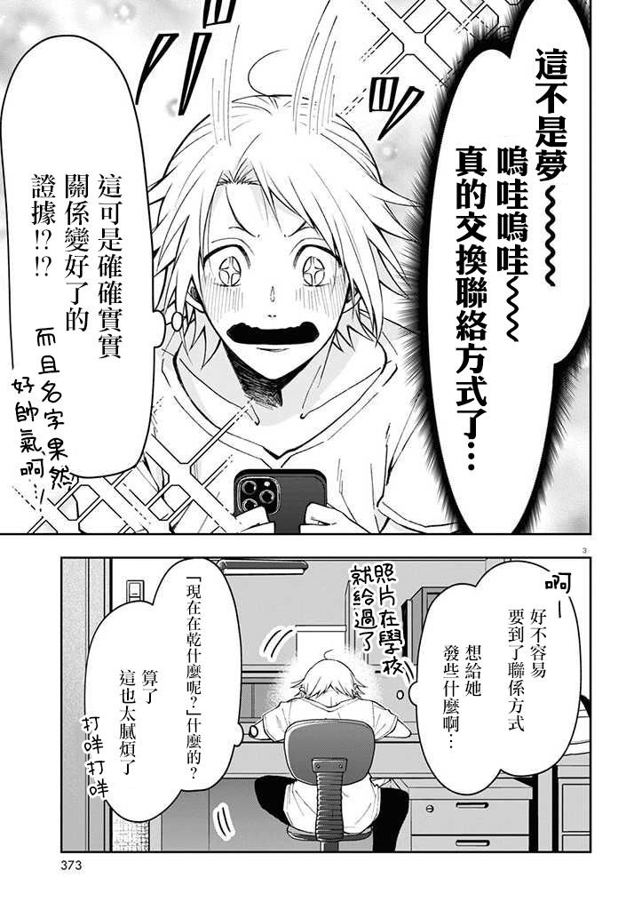 连载05