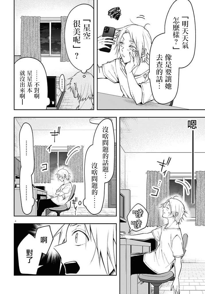 连载05