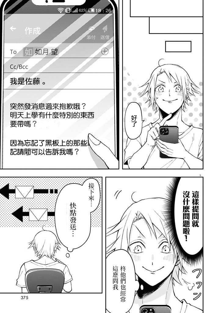 连载05