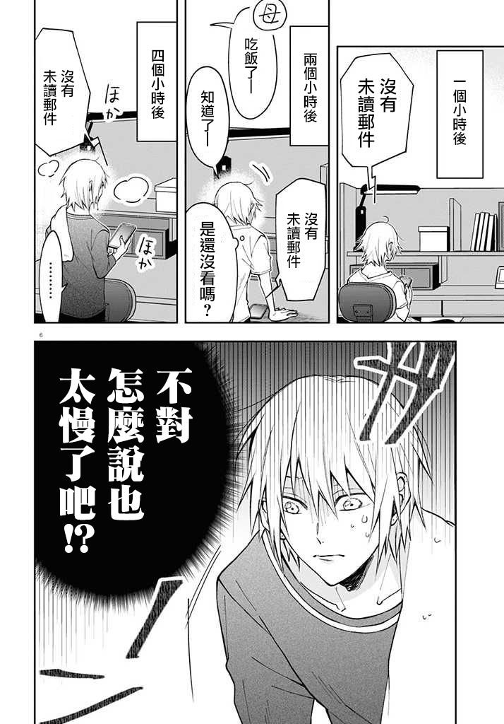 连载05