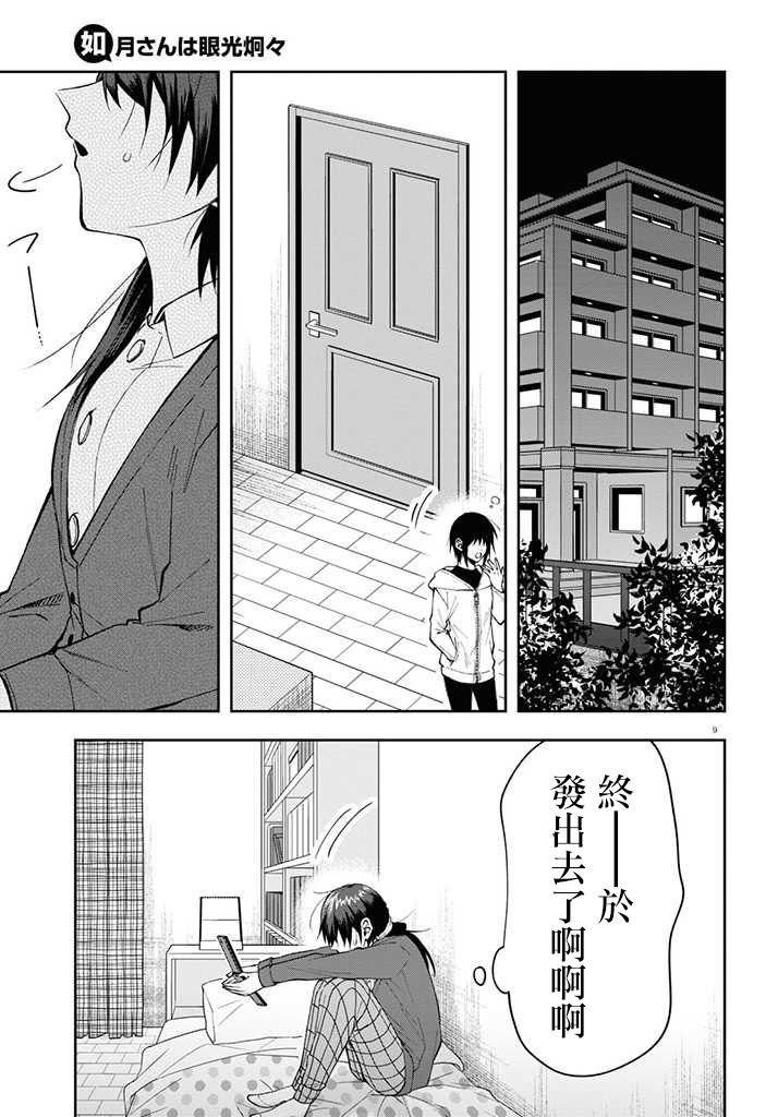 连载05