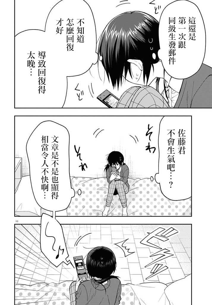 连载05