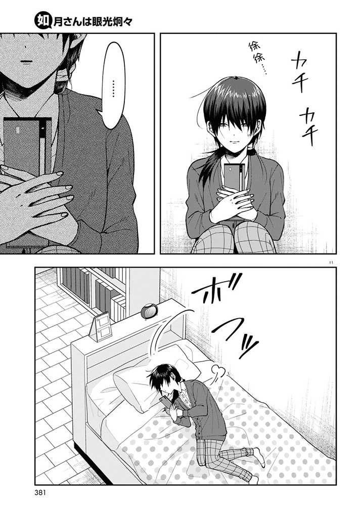 连载05