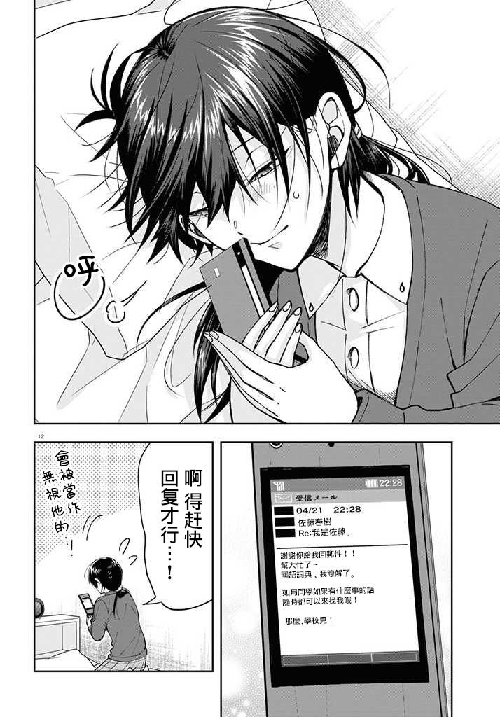 连载05