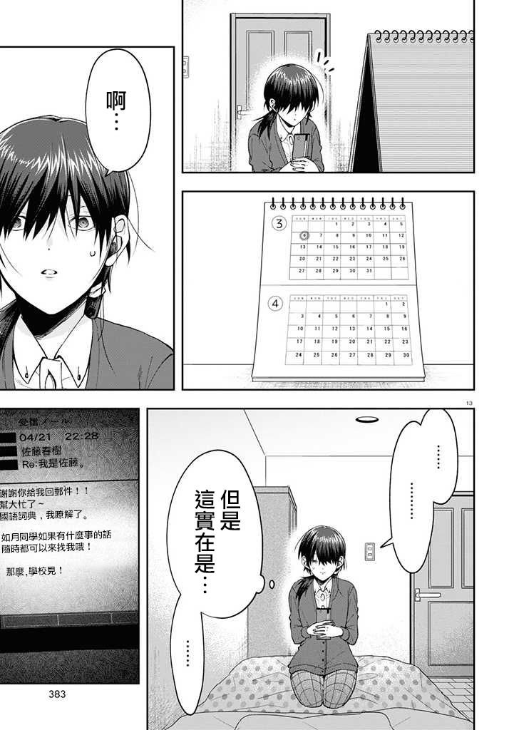 连载05