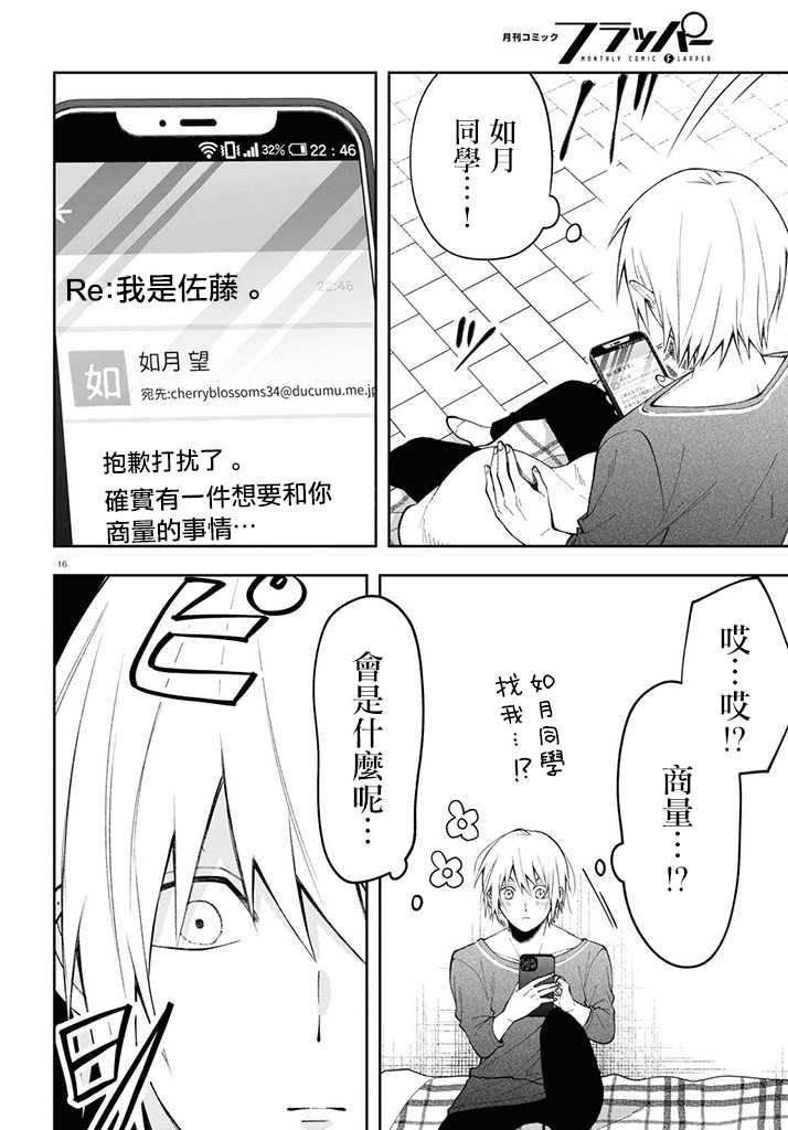 连载05