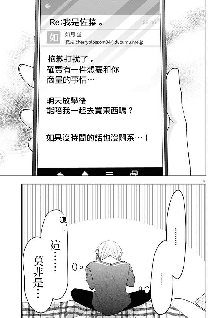 连载05