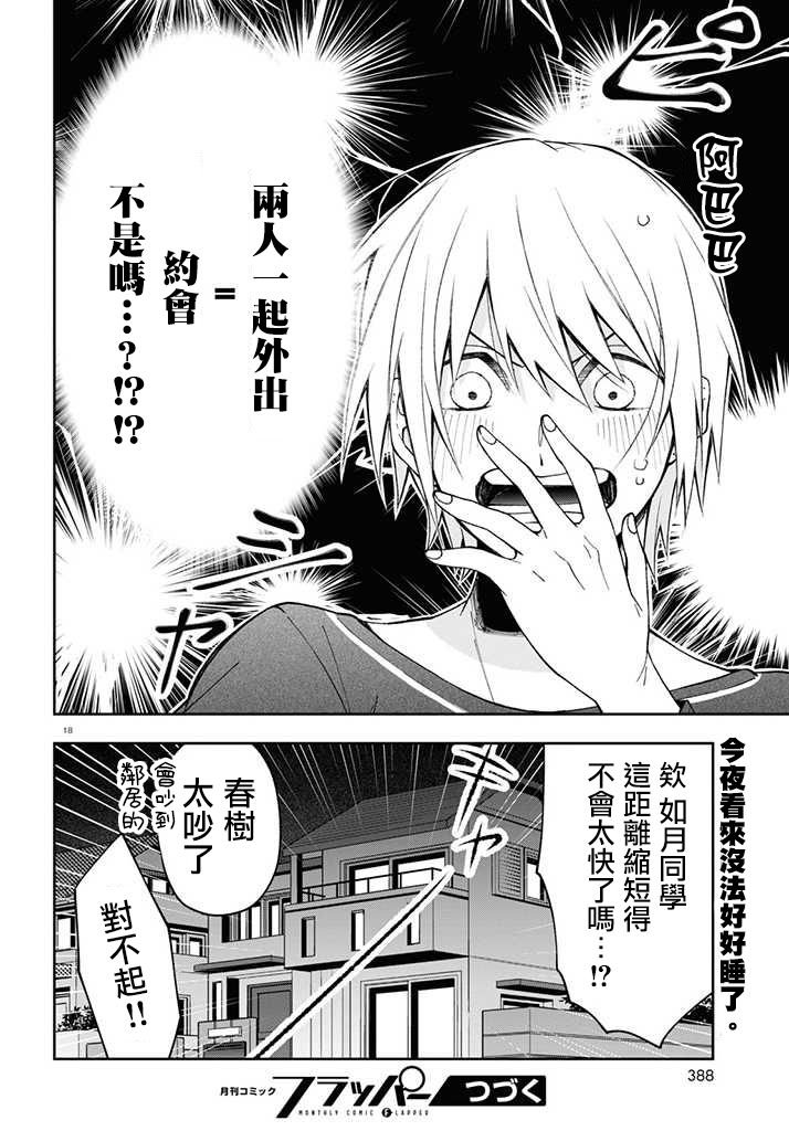 连载05