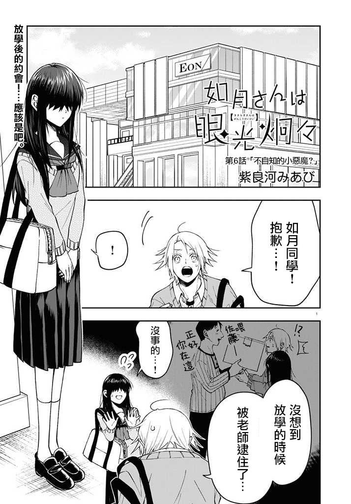连载06
