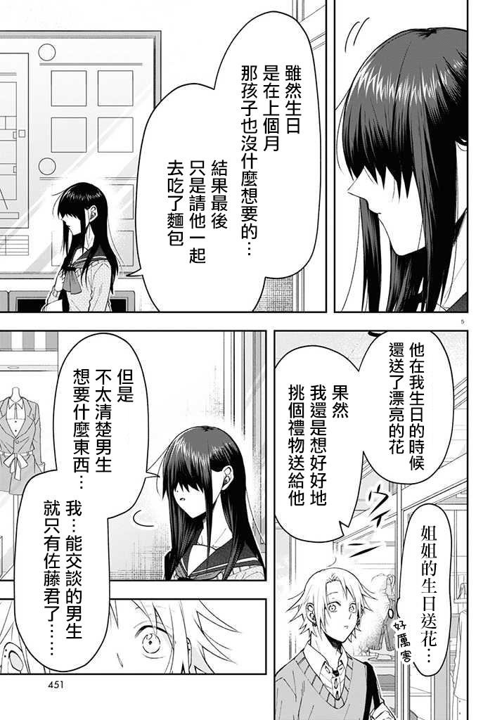 连载06