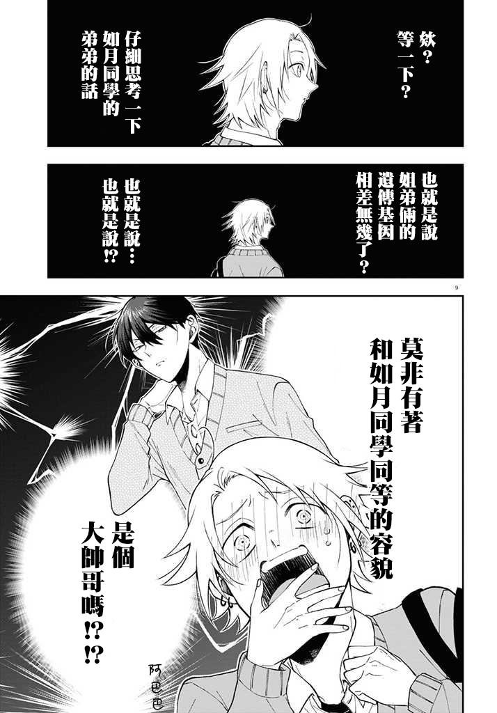 连载06