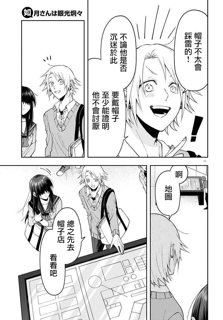 连载06