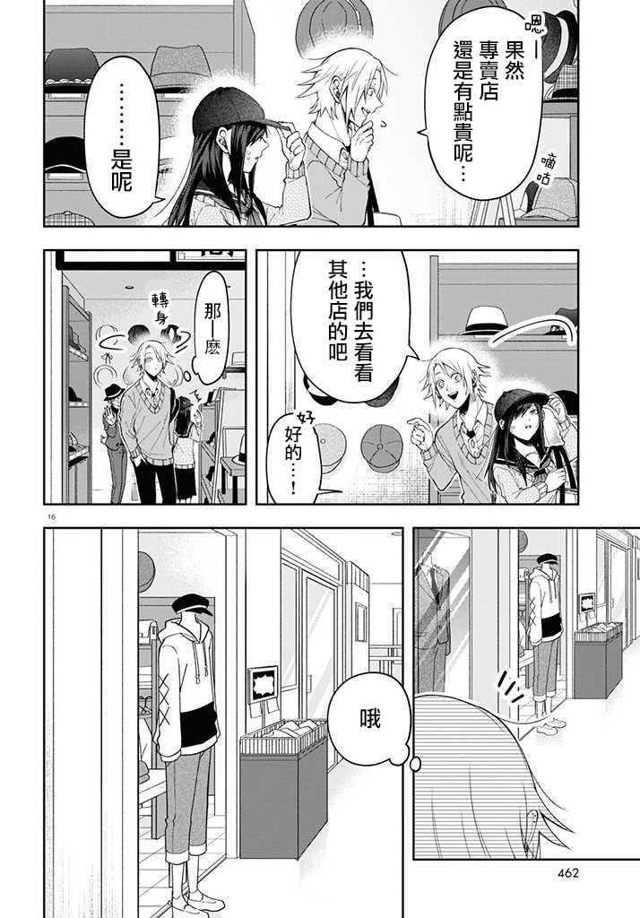 连载06