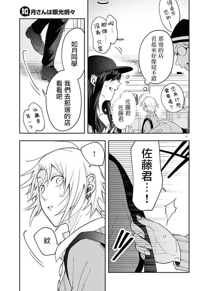 连载06